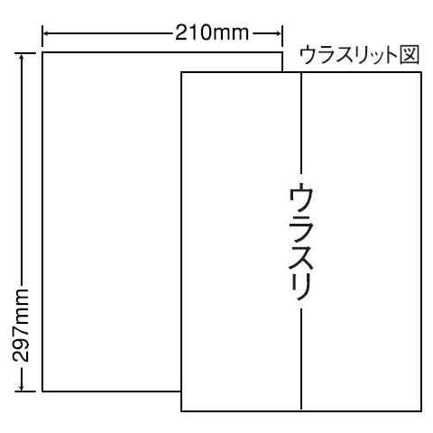 レーザプリンタ用訂正用ラベル(全面フリーサイズ)