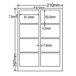 カラーレーザプリンタ用ラベルマットタイプ(8面)