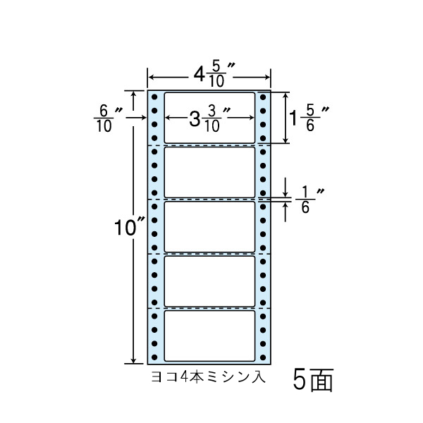 連続ラベル剥離紙ブルー 4・5/10×10インチ 5面 84mm×47mm 横4本ミシン入り 500折2500枚×入数2