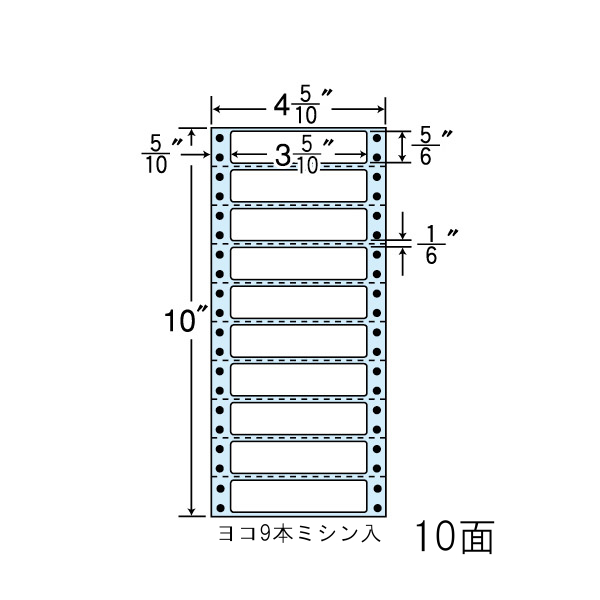 連続ラベル剥離紙ブルー 4・5/10×10インチ 10面 89mm×21mm 横9本ミシン入り 500折5000枚×入数2