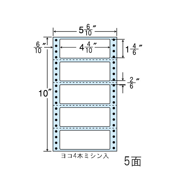 連続ラベル剥離紙ブルー 5・6/10×10インチ 5面 112mm×42mm 横4本ミシン入り 500折2500枚×入数2
