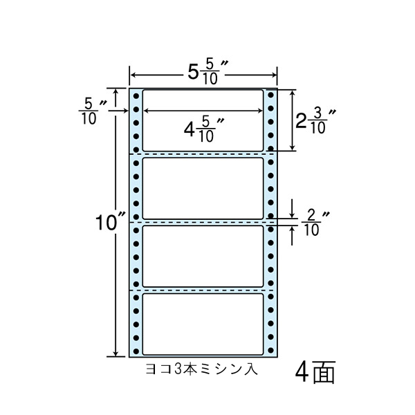連続ラベル剥離紙ブルー 5・5/10×10インチ 4面 114mm×58mm 横3本ミシン入り 500折2000枚×入数2