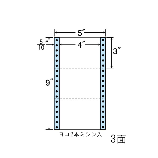 連続ラベル剥離紙ブルー 5×9インチ 3面 102mm×76mm 横2本ミシン入り 500折1500枚×入数2
