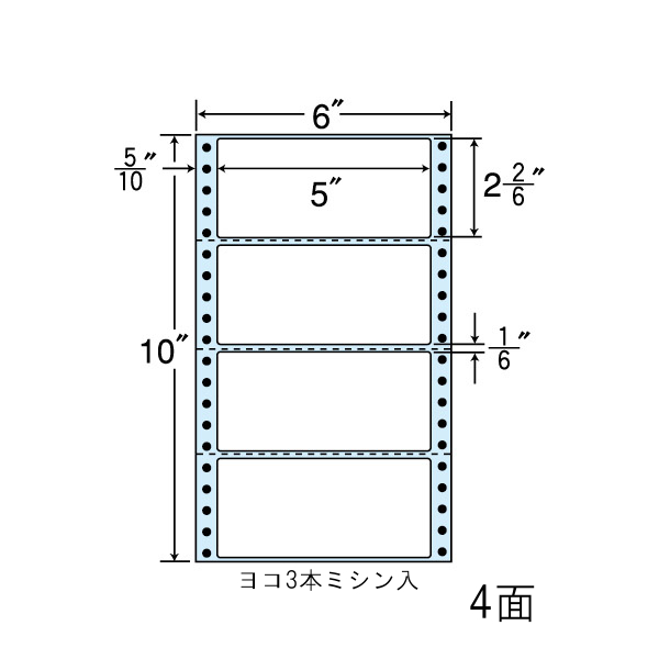 連続ラベル剥離紙ブルー 6×10インチ 4面 127mm×59mm 横3本ミシン入り 500折2000枚×入数2