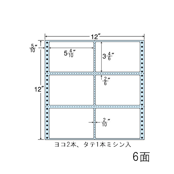 連続ラベル剥離紙ブルー 12×12インチ 6面 137mm×93mm 横2本、縦1本ミシン入り 500折3000枚