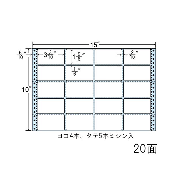 連続ラベル剥離紙ブルー 15×10インチ 20面 84mm×47mm 横4本、縦5本ミシン入り 500折10000枚