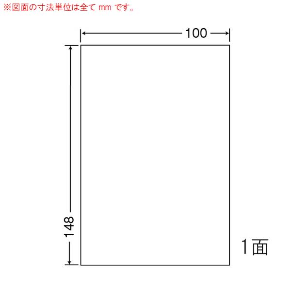 カラーインクジェット用光沢ラベル PS版 100mm×148mm 1面付(1箱500シート入り)
