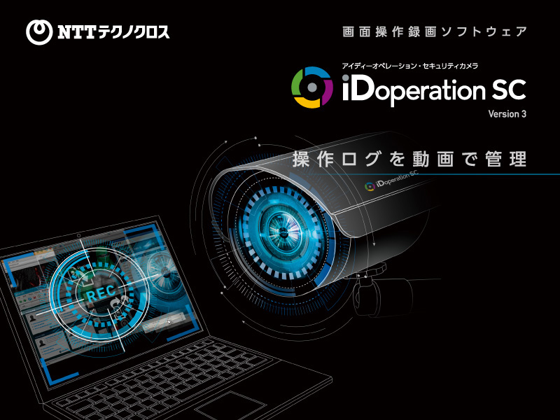 iDoperation SC3 NAS SR;サブスクリプション;1年