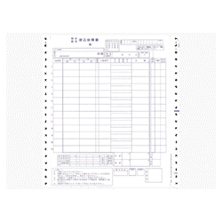 銀行振込依頼書