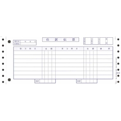 仕訳伝票(OBC7行)