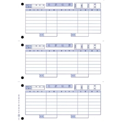 単票仕訳伝票(OBC7行)