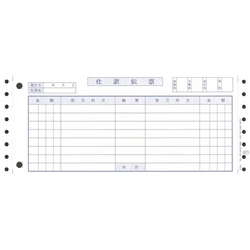 単票仕訳伝票(OBCコクヨ式)