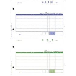 単票納品書5行(4137)