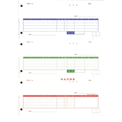 単票納品書4行(4211)