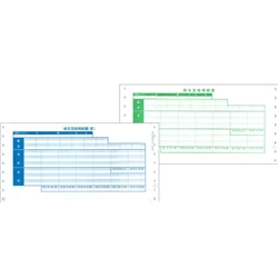 支給明細書(2P)(ドットプリンタ用) 9x4 1/2インチ/1000枚