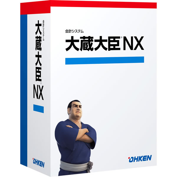 大蔵大臣NX LANPACK 5クライアント with SQL
