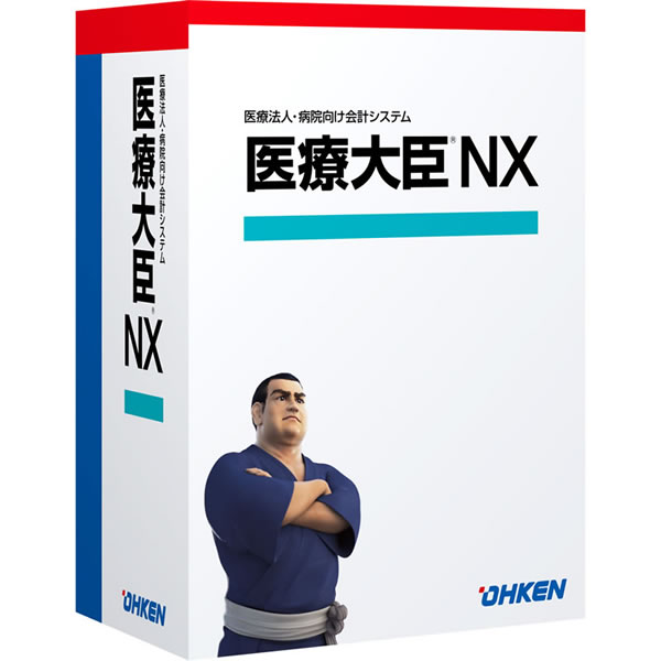 医療大臣NX ERP LANPACK 5クライアント with SQL