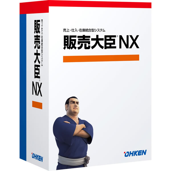 販売大臣NX Super LANPACK 20クライアント with SQL