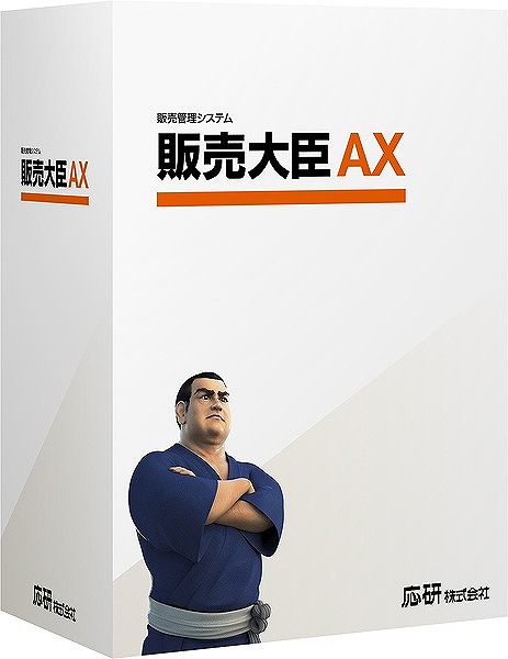 販売大臣AX スタンドアロン ライセンスKit