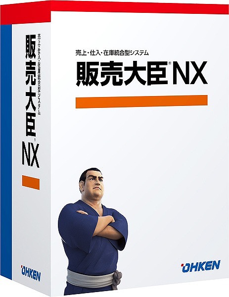 販売大臣NX Super スタンドアロン ライセンスKit