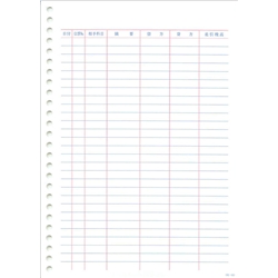 B5元帳(ページプリンタ用) 1000枚