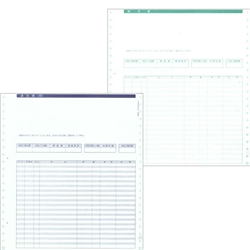 請求書(明細式、2P)(ドットプリンタ用) 10x11インチ/500枚