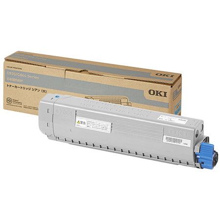 トナーカートリッジ シアン（大） （C844dnw/835dnwt/835dnwn）