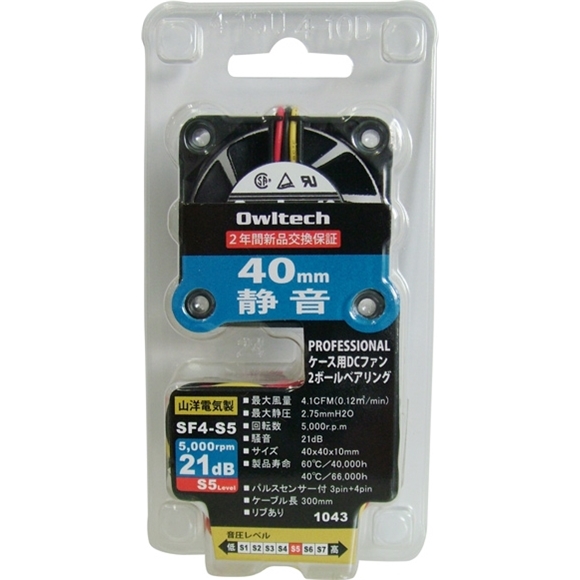 ケース用静音FAN 4cm角 10mm厚