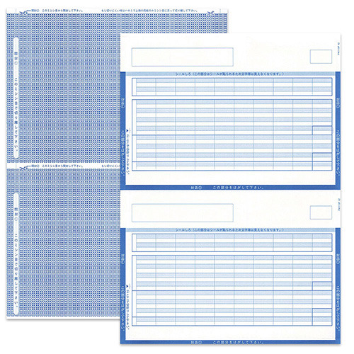 給与明細書封筒B 250枚