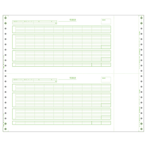 給与明細封筒C 1000枚