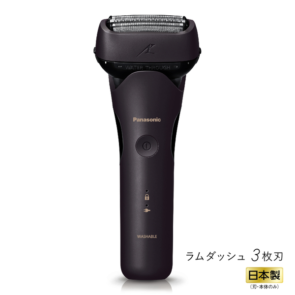 ラムダッシュ 3枚刃 （茶）