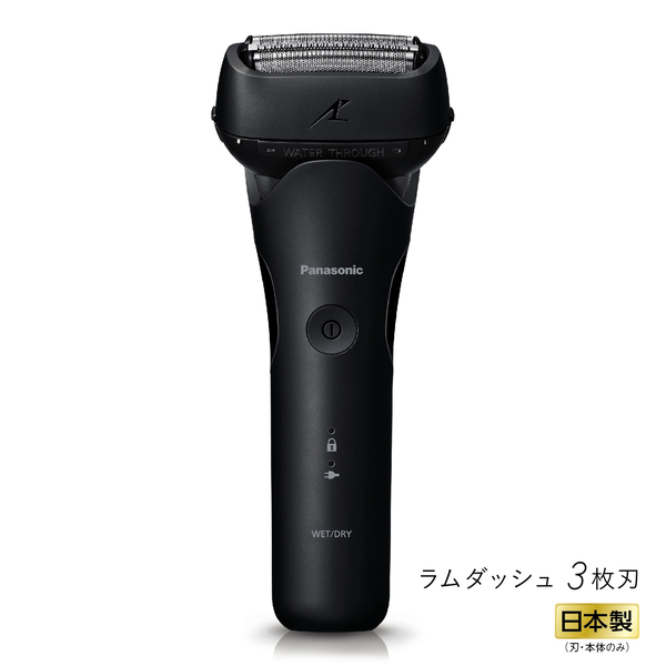 ラムダッシュ 3枚刃 （黒）