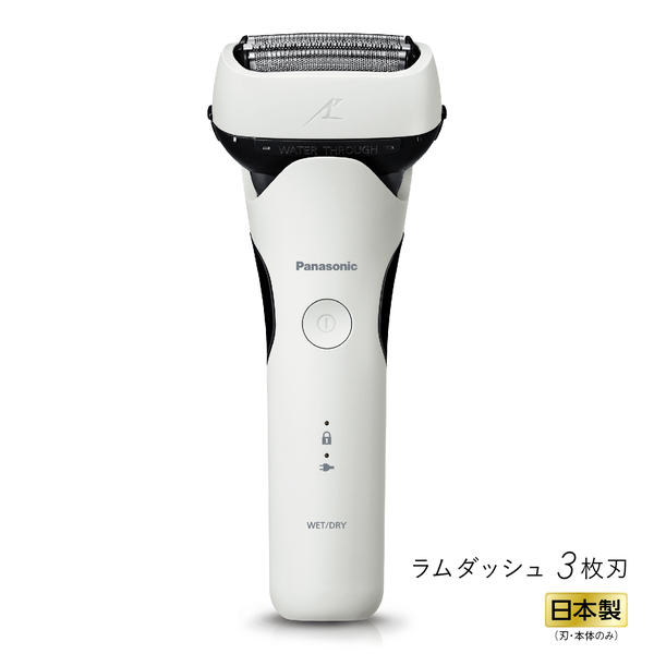 ラムダッシュ 3枚刃 （白）