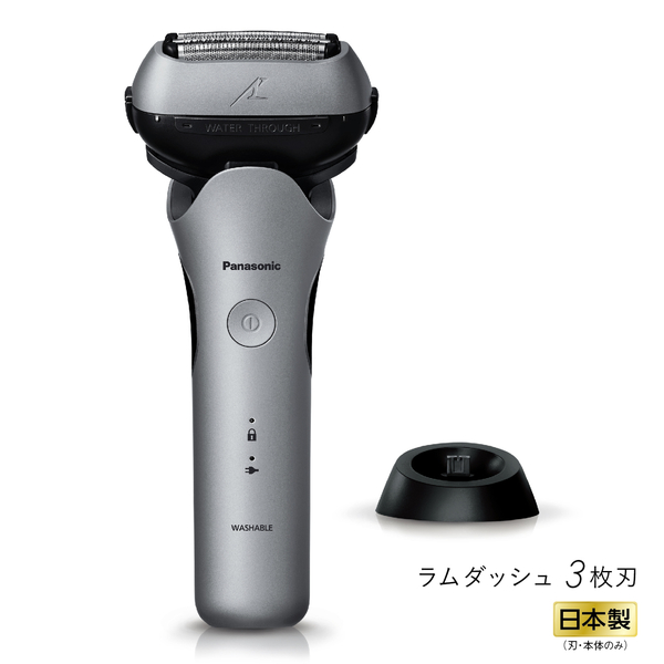 ラムダッシュ 3枚刃 （シルバー）