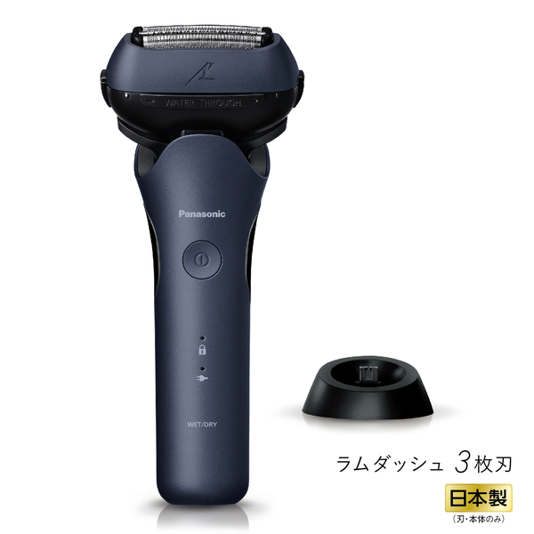 ラムダッシュ 3枚刃 （青）