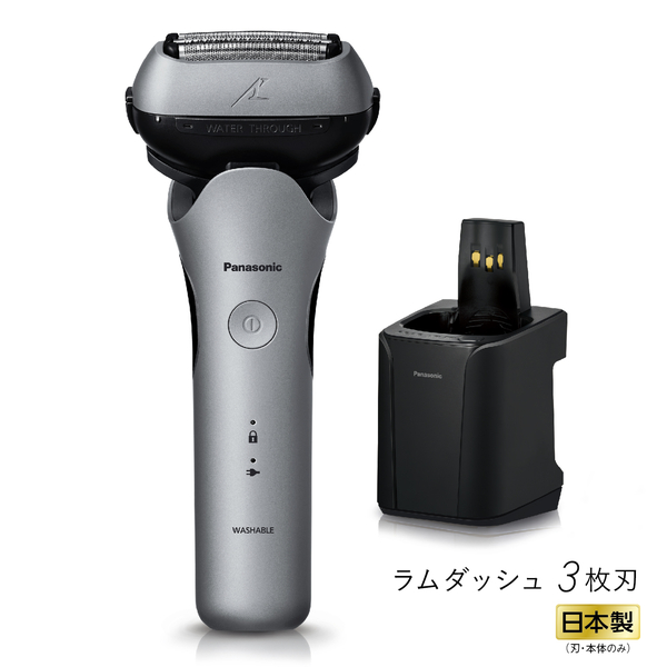 ラムダッシュ 3枚刃 （シルバー）