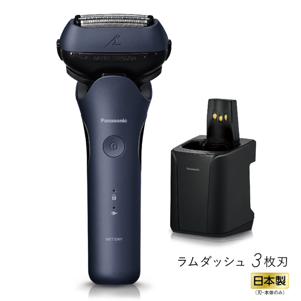 ラムダッシュ 3枚刃 （青）