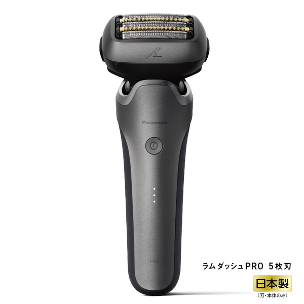 ラムダッシュPRO 5枚刃 （シルバー）