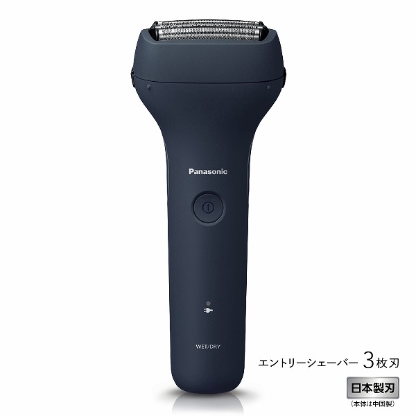エントリーシェーバー 3枚刃 （ダークネイビー）