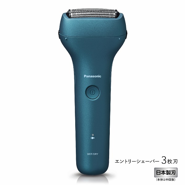 エントリーシェーバー 3枚刃 （青）