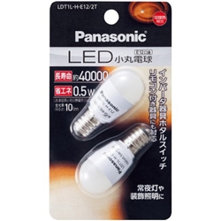 LED小丸電球 0.5W 2個入（電球色相当）