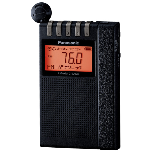 FM/AM 2バンドレシーバー （ブラック）