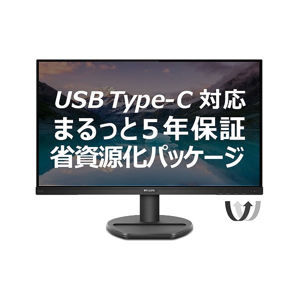 PHILIPS 243S9A/11 モニター 24インチ