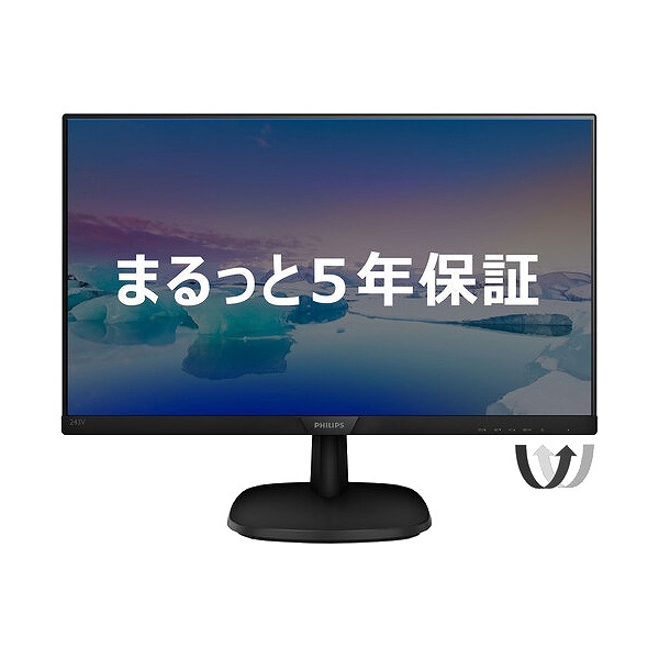 スリム型デスクトップ＋スリムベゼルディスプレイ24インチ スリム型デスクトップ＋スリムベゼルディスプレイ24インチ