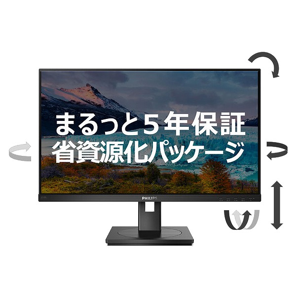 PHILIPS 液晶ディスプレイ PCモニター 27E1N5500E/11