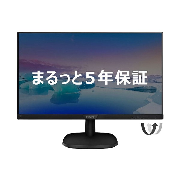 PHILIPS 液晶ディスプレイ PCモニター 27E1N5500E/11