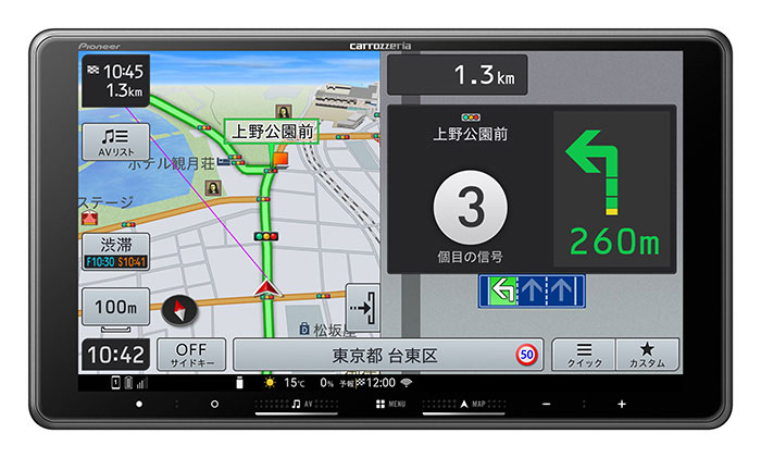 9V型HD・AV一体型メモリーナビゲーション