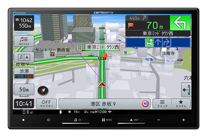 8V型HD・AV一体型メモリーナビゲーション