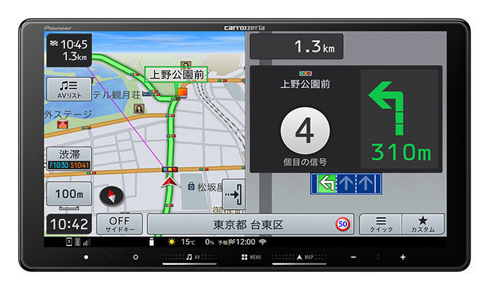 9V型HD・AV一体型メモリーナビゲーション