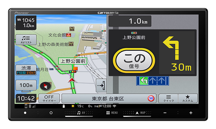 7V型HD・AV一体型メモリーナビゲーション